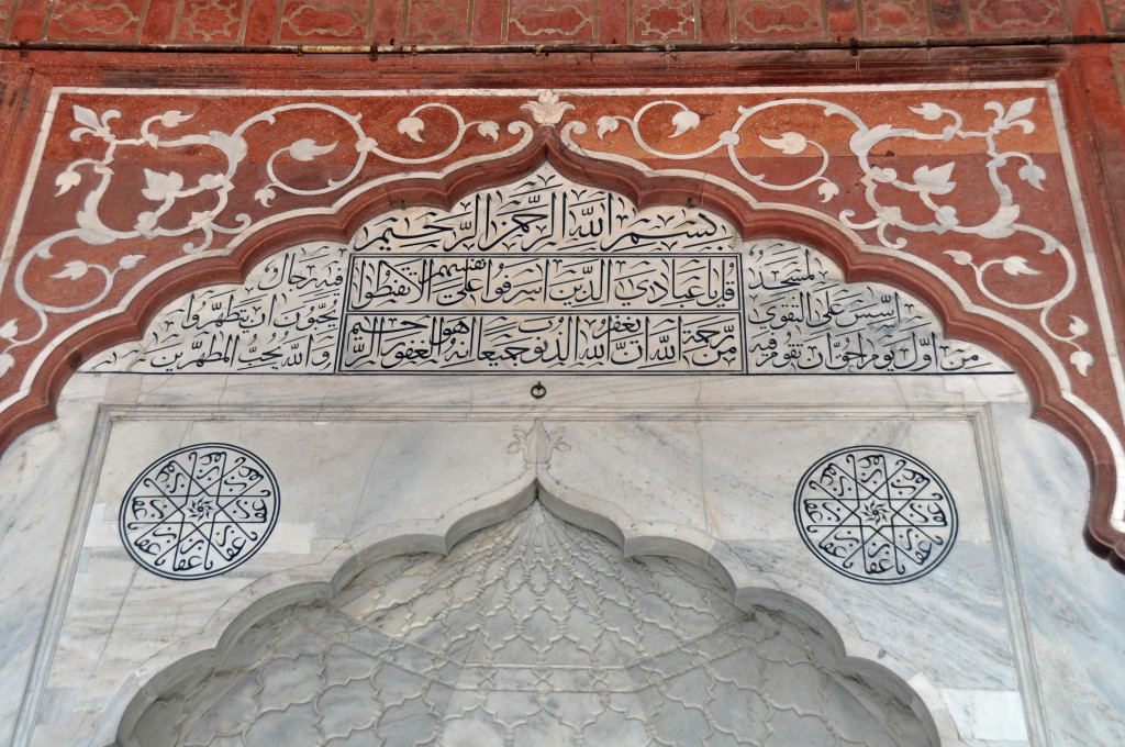 Jama Masjid Detail