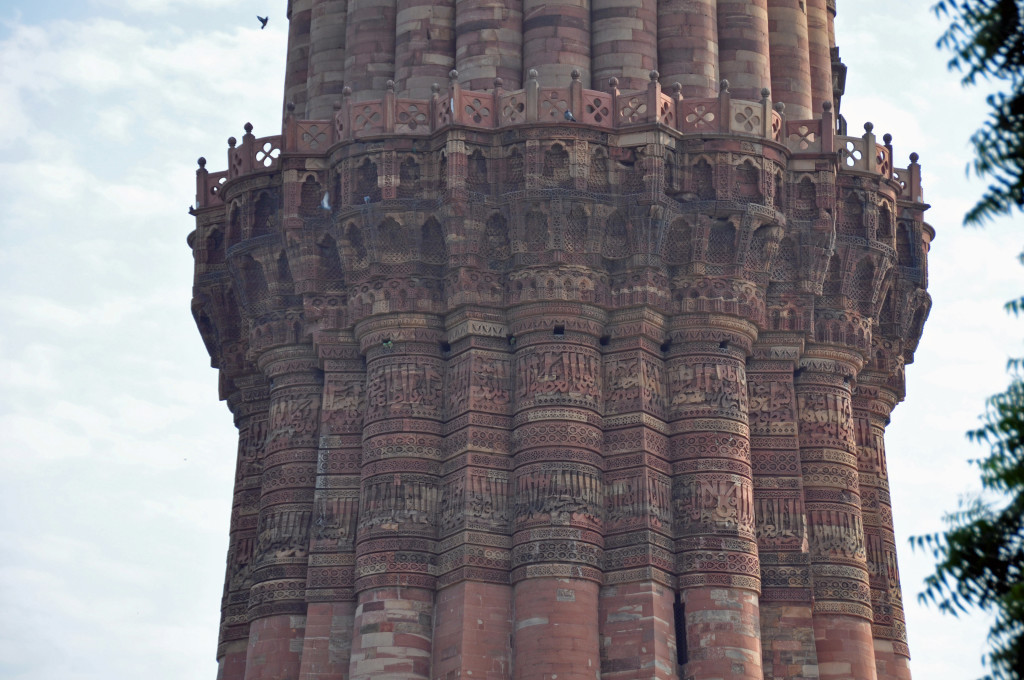 Qutub Minar Detail